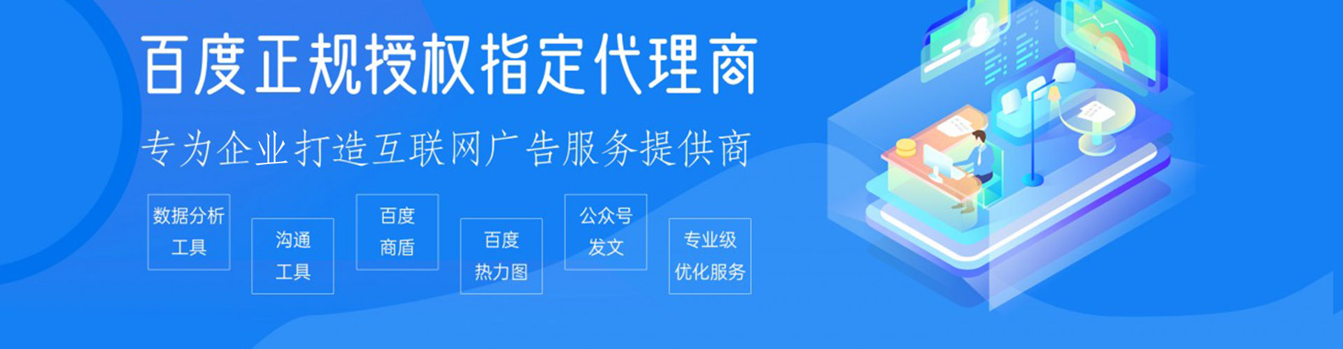 宁远百度推广返点
