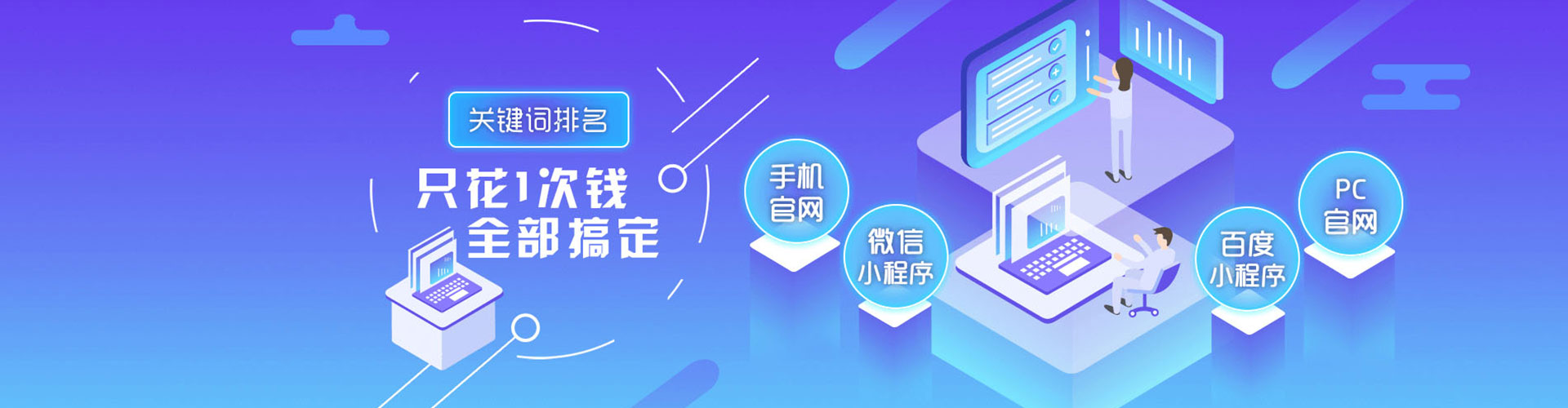 宁远百度推广运营