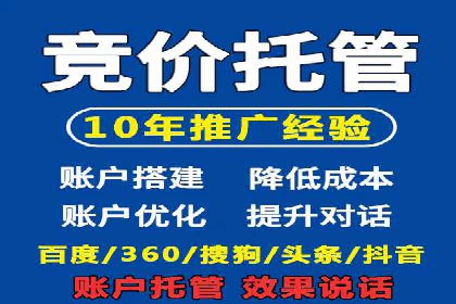 百度竞价运营实战：案例分析及优化建议