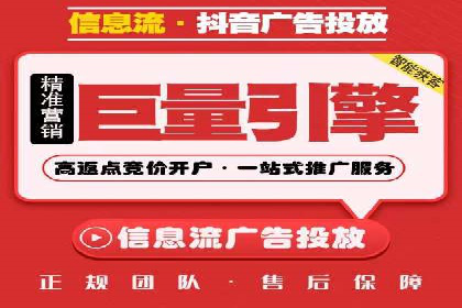 信息流广告优化案例：优化策略解析