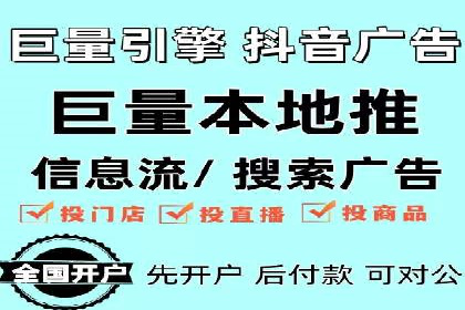 金融行业开户返点策略成功实例